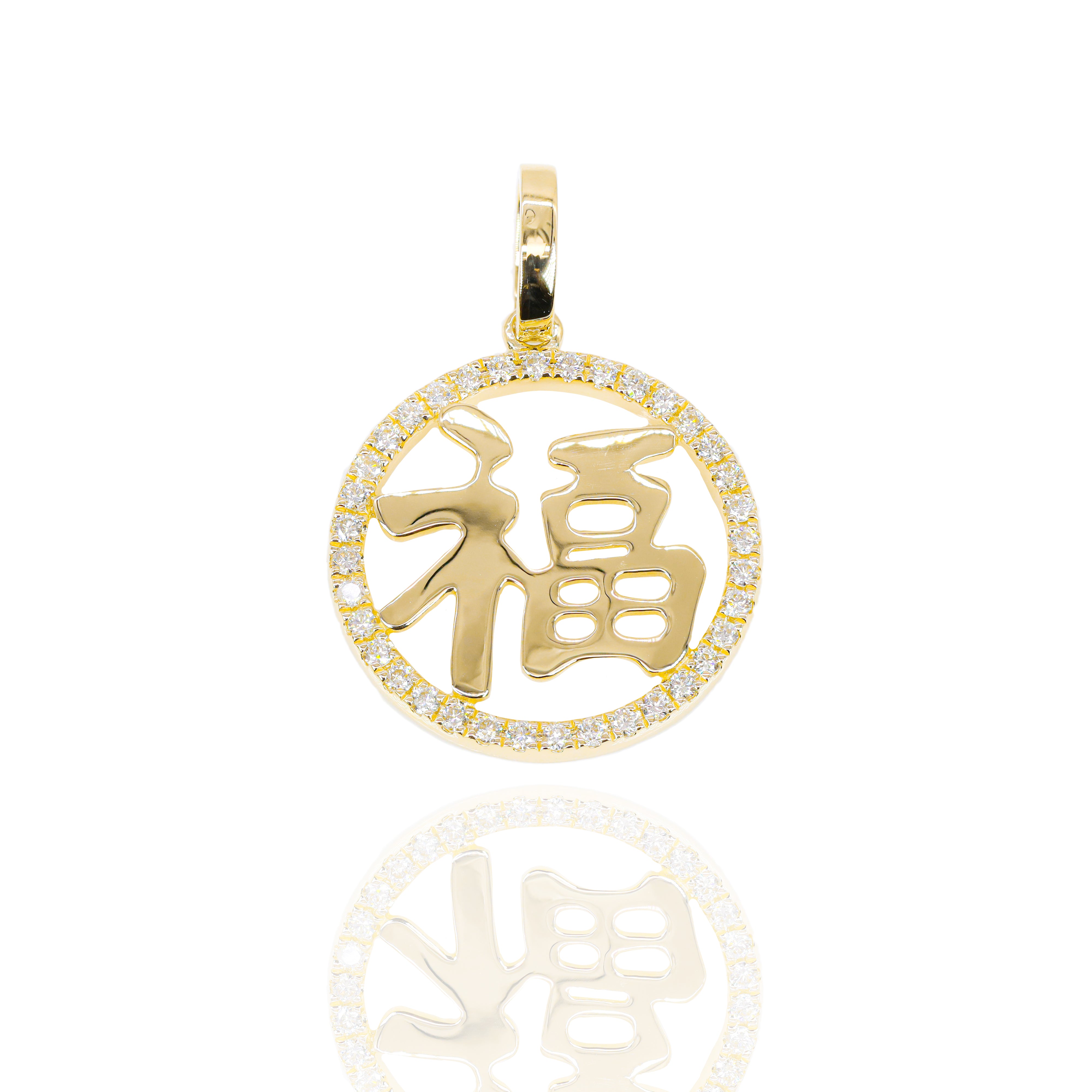 Chinese Fu Blessing Diamond Pendant