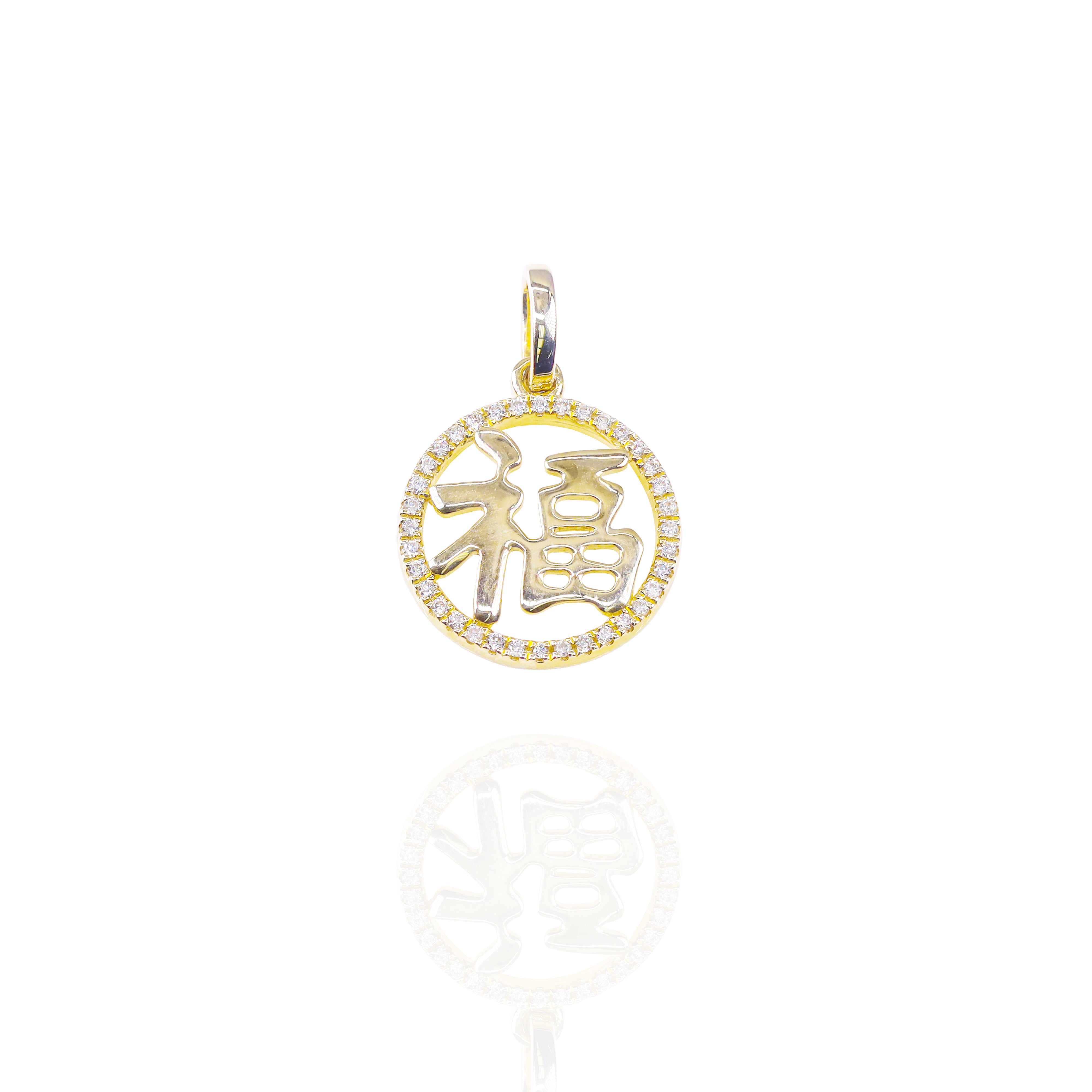 Chinese Fu Blessing Diamond Pendant