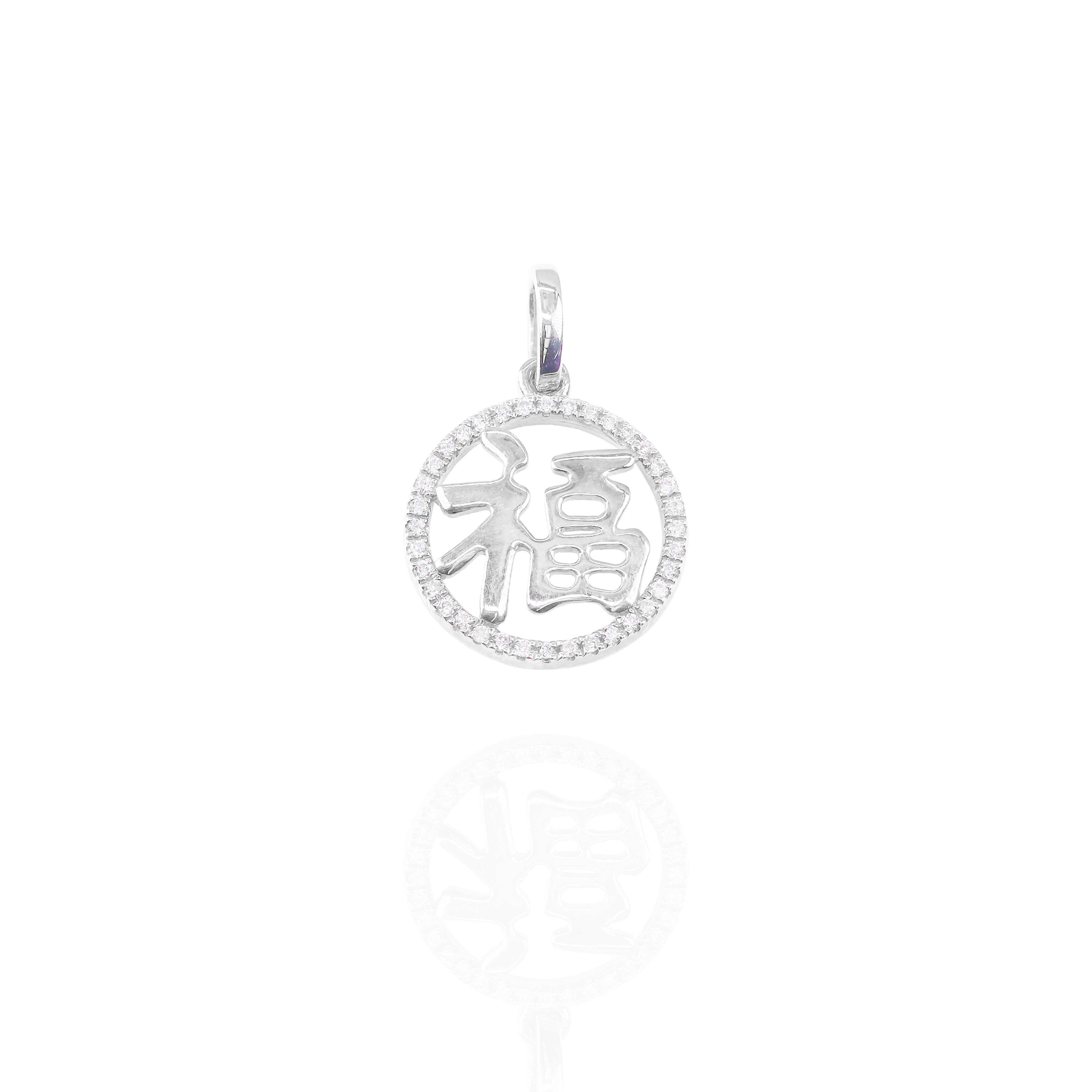 Chinese Fu Blessing Diamond Pendant