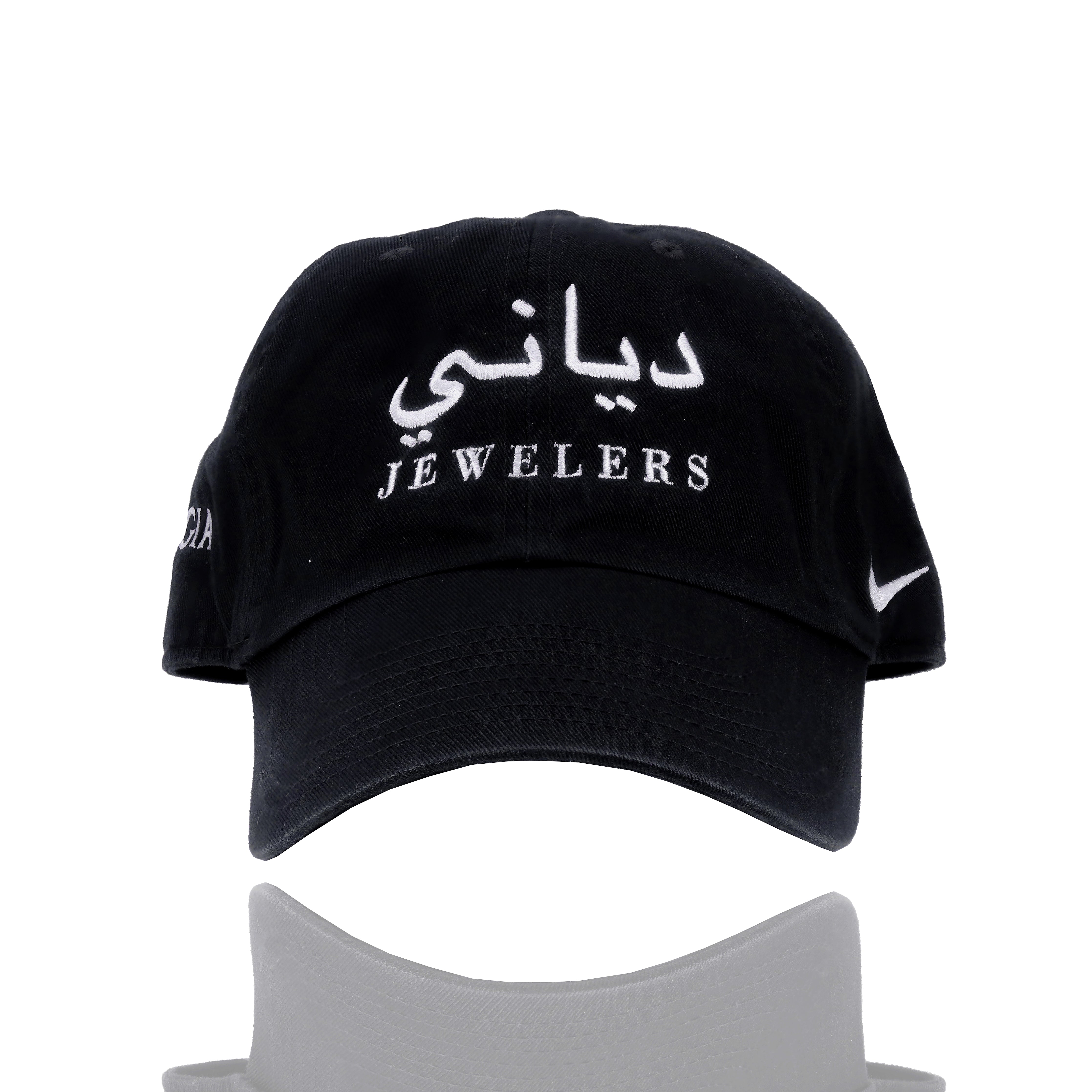 Farsi/Arabic Dayyani Jewelers Nike Hat w/ GIA Diamond Symbol